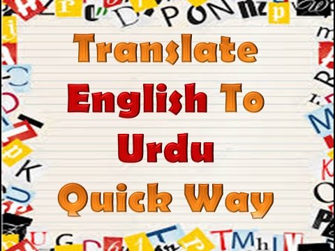 english urdu translation google